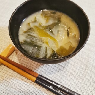 わかめと大根の味噌汁